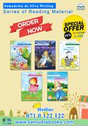 Reading Material for Children - Offer